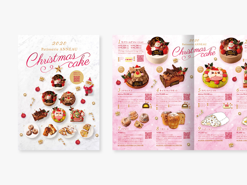 パティスリー アノー様｜クリスマスパンフ2020