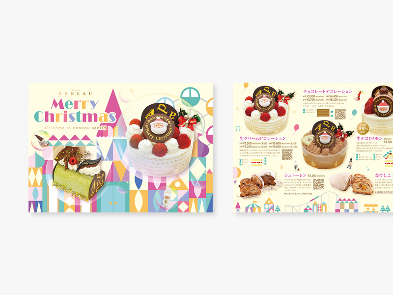 パティスリー アノー様｜クリスマスパンフ2022