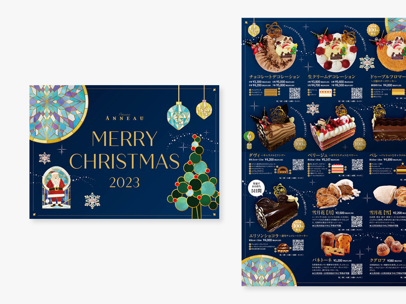 パティスリー アノー様｜クリスマスパンフ2023