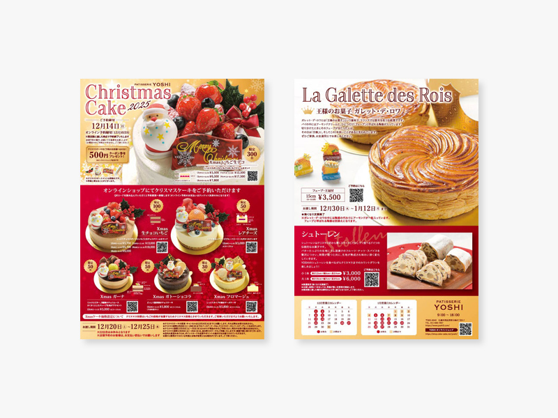 YOSHI様｜クリスマス2025